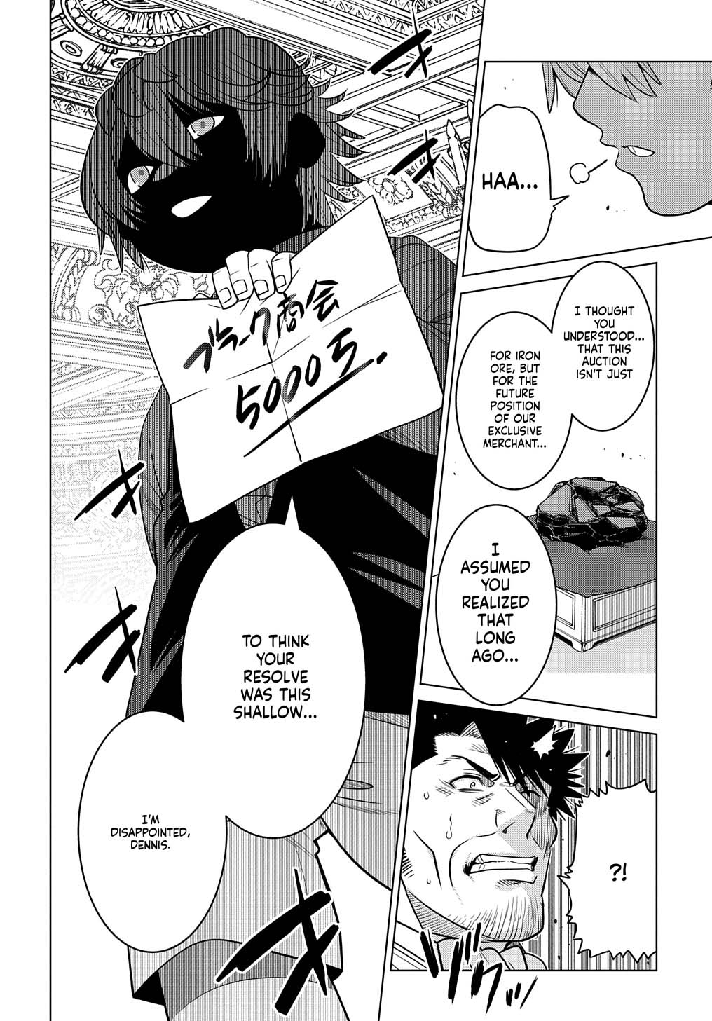 What a Good Social Status You Have: Early Reincarnation Chapter 4 Page 23