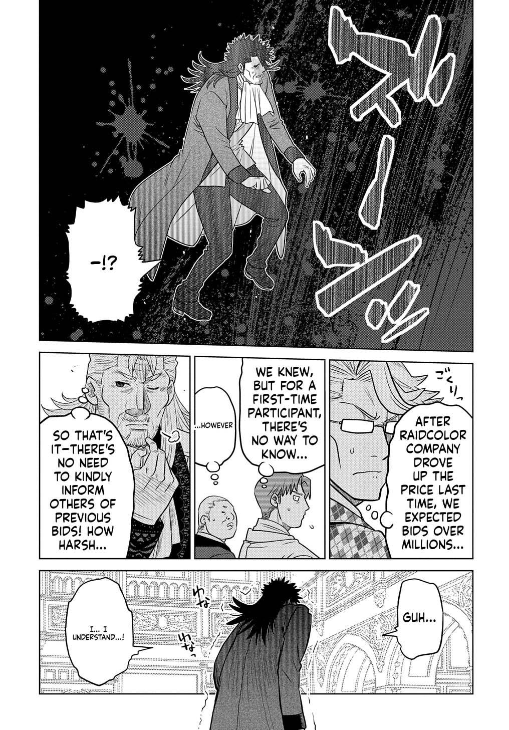What a Good Social Status You Have: Early Reincarnation Chapter 4 Page 24