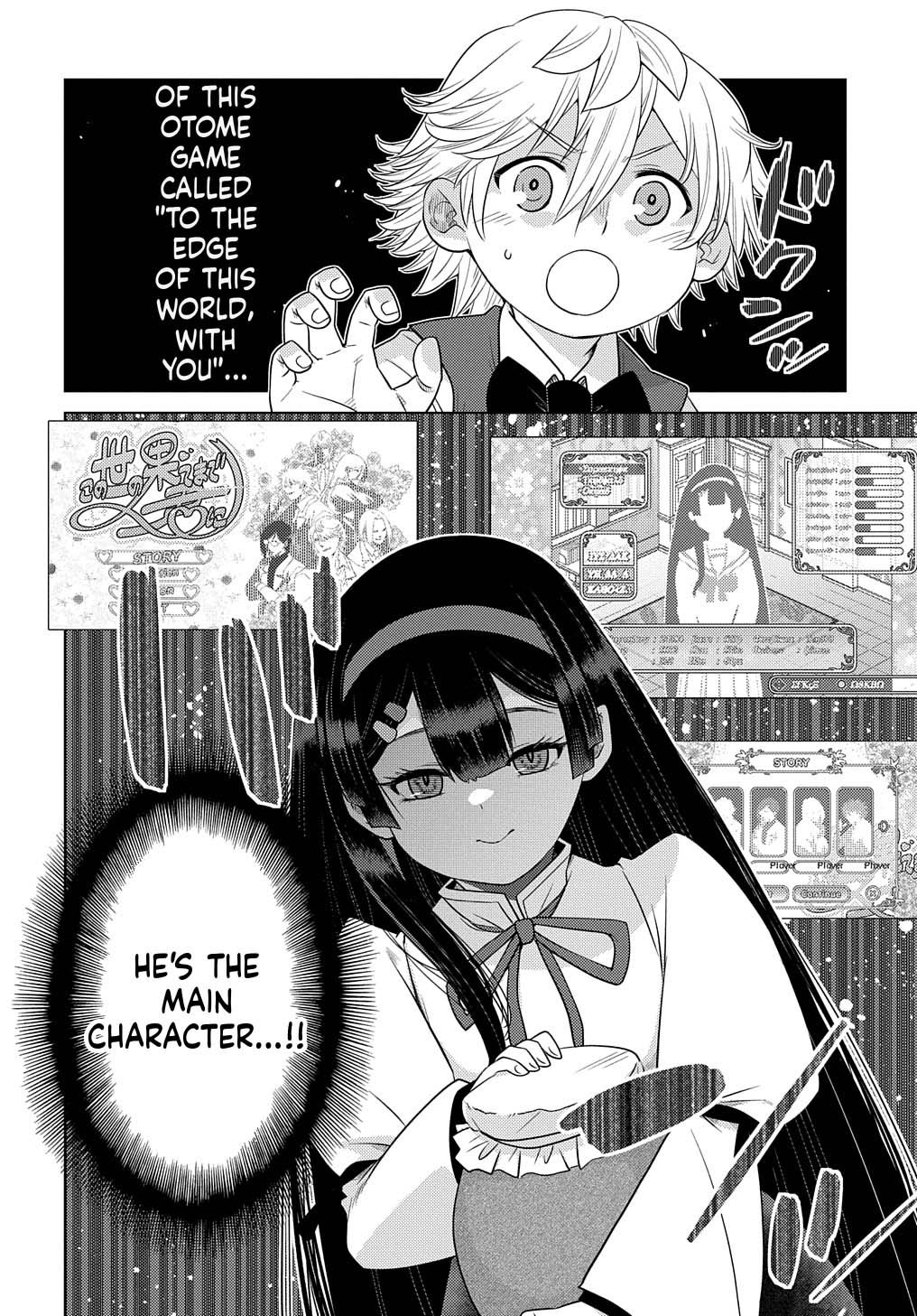 What a Good Social Status You Have: Early Reincarnation Chapter 4 Page 33