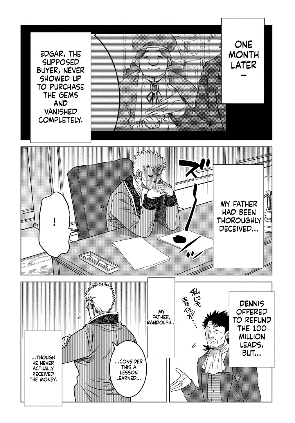 What a Good Social Status You Have: Early Reincarnation Chapter 2 Page 9