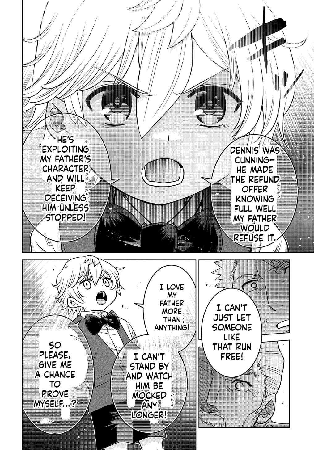 What a Good Social Status You Have: Early Reincarnation Chapter 2 Page 13