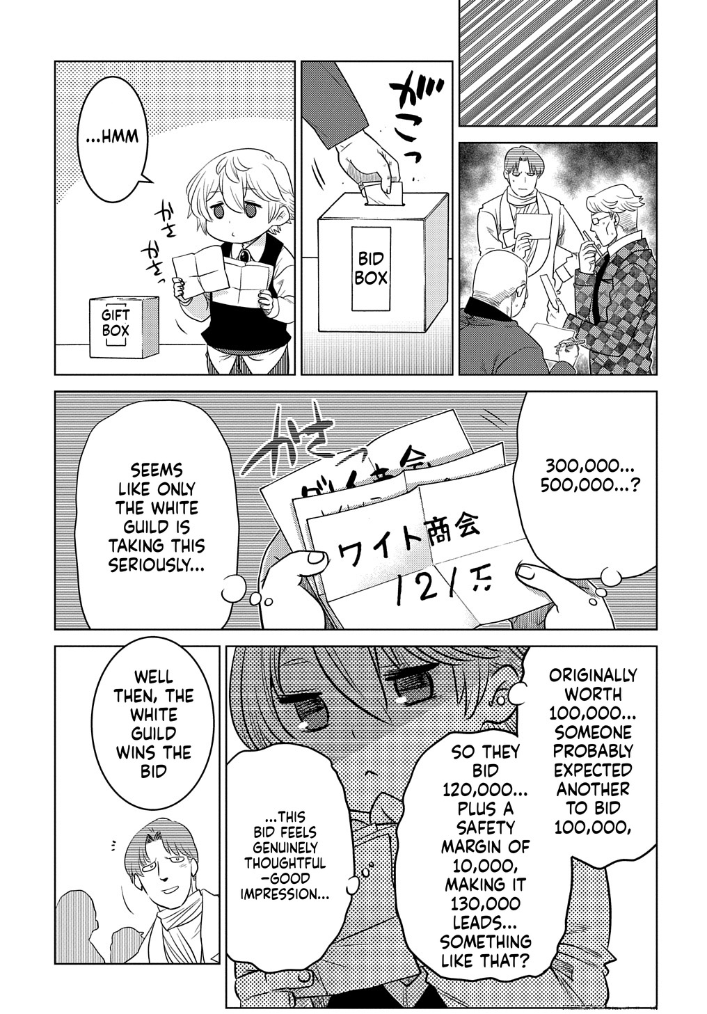 What a Good Social Status You Have: Early Reincarnation Chapter 2 Page 22