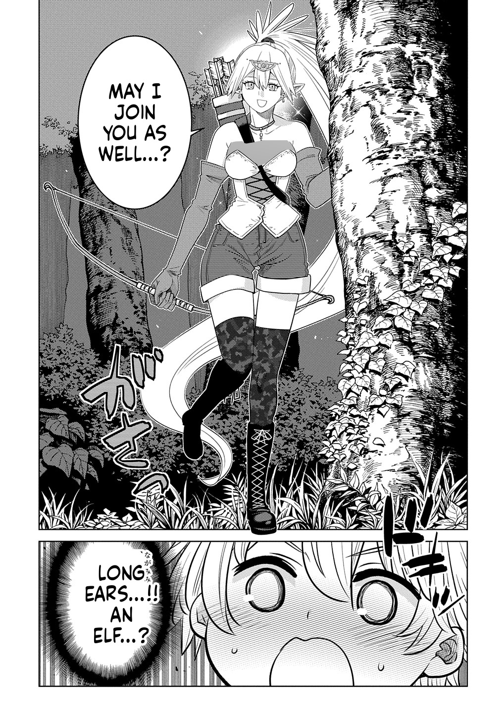 What a Good Social Status You Have: Early Reincarnation Chapter 2 Page 32