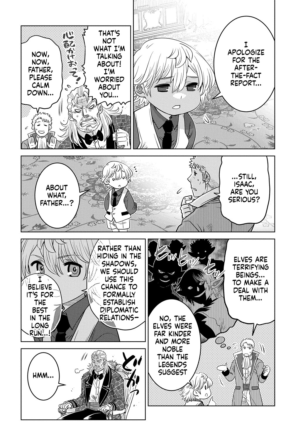 What a Good Social Status You Have: Early Reincarnation Chapter 3 Page 15