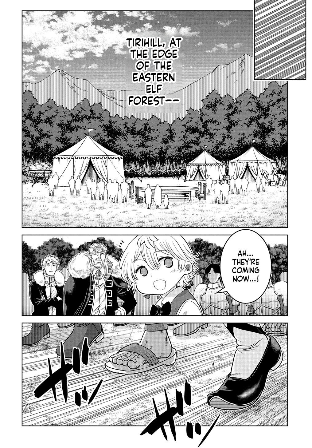 What a Good Social Status You Have: Early Reincarnation Chapter 3 Page 17
