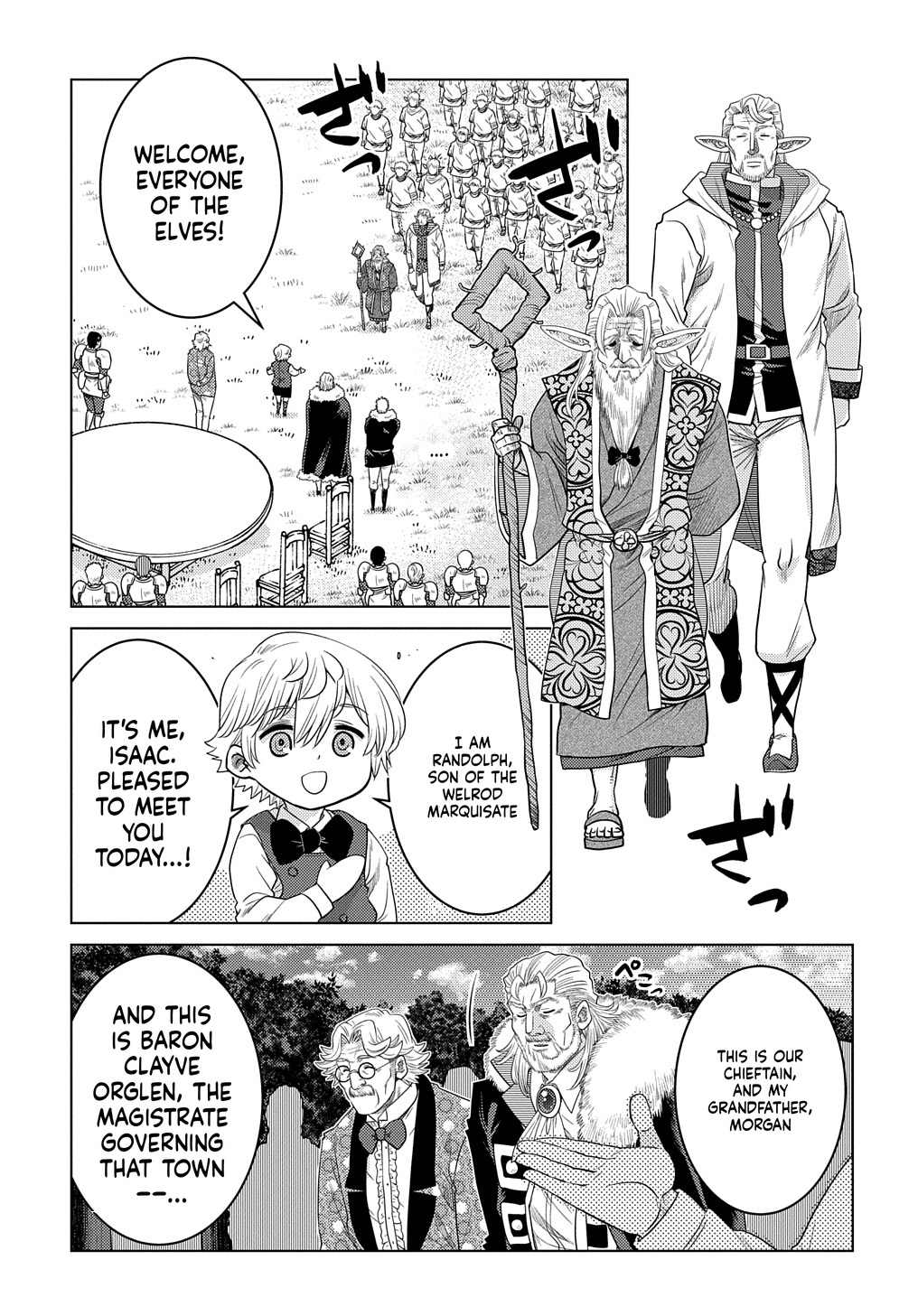 What a Good Social Status You Have: Early Reincarnation Chapter 3 Page 18