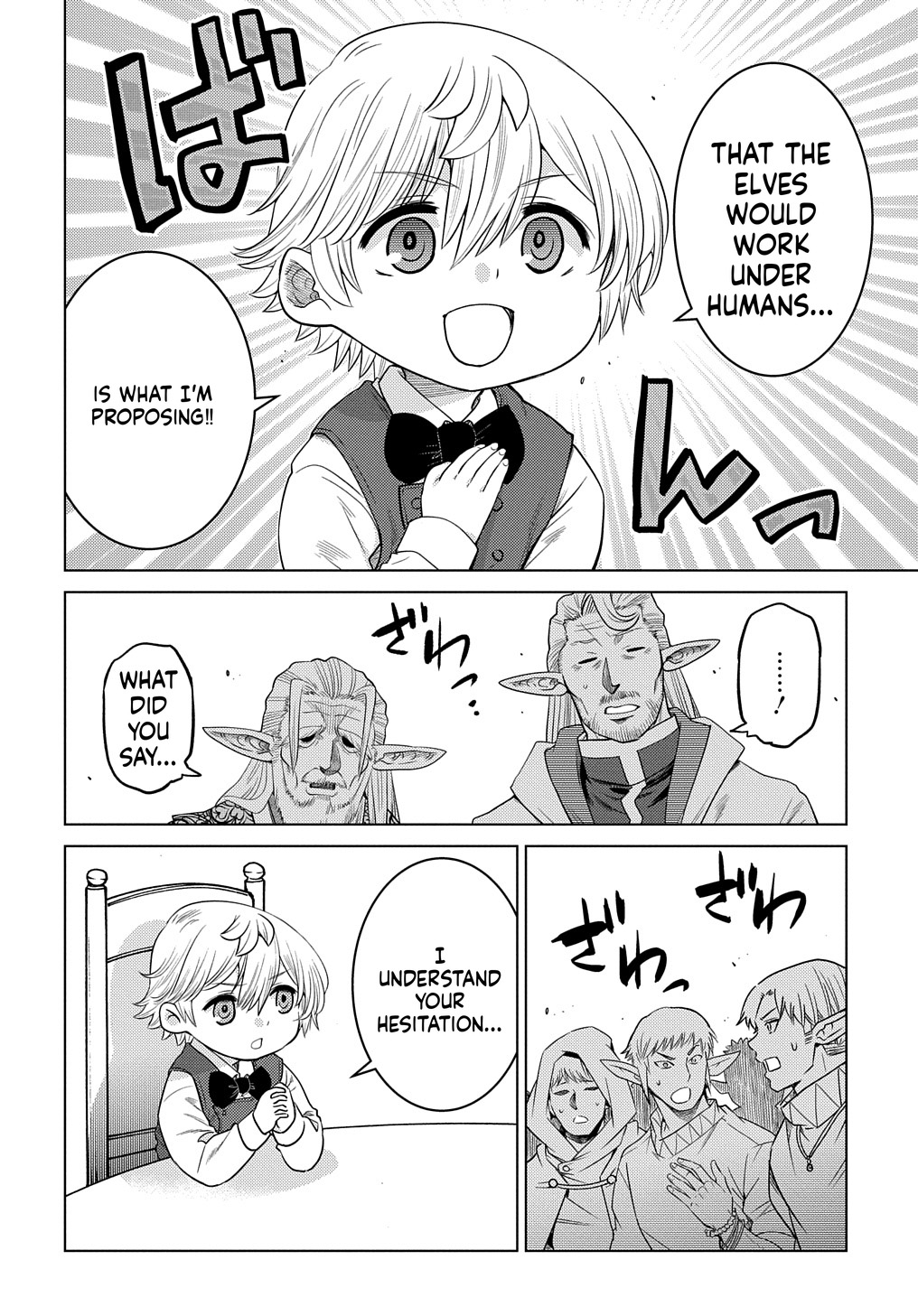 What a Good Social Status You Have: Early Reincarnation Chapter 3 Page 21