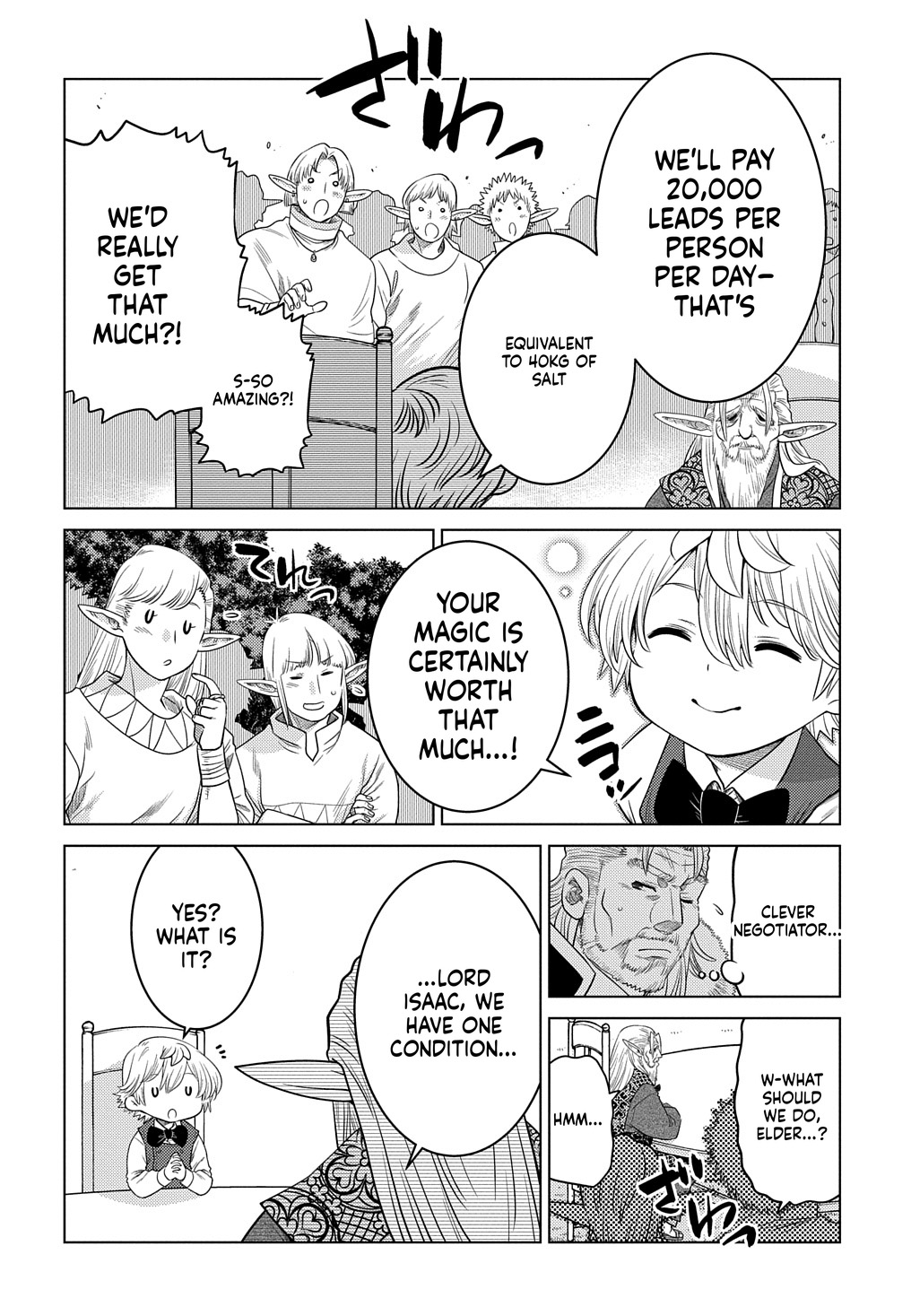 What a Good Social Status You Have: Early Reincarnation Chapter 3 Page 25