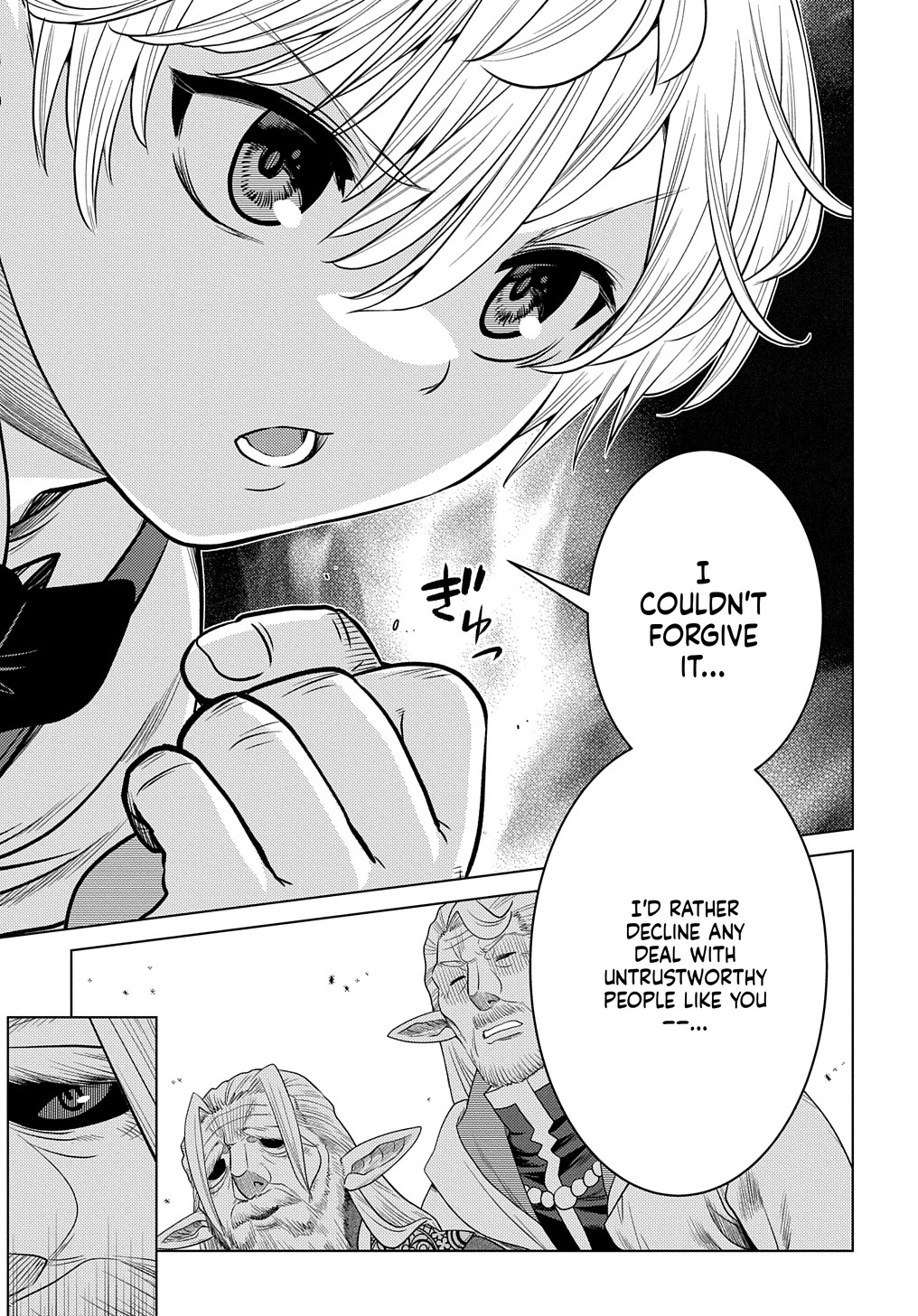 What a Good Social Status You Have: Early Reincarnation Chapter 3 Page 30