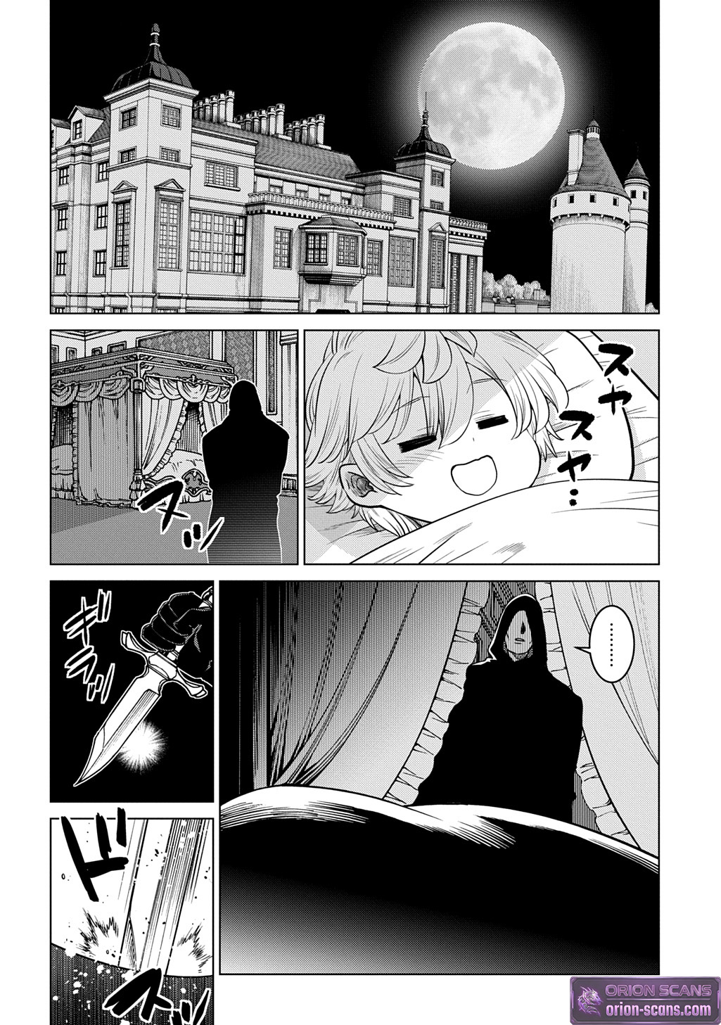 What a Good Social Status You Have: Early Reincarnation Chapter 6 Page 3