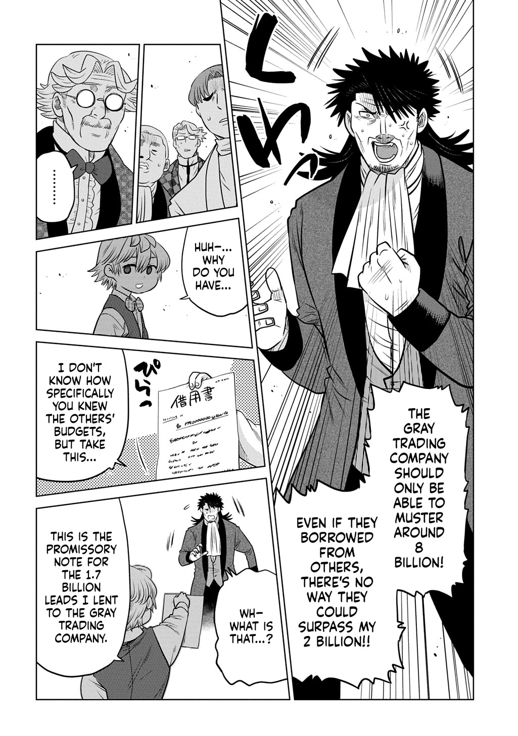 What a Good Social Status You Have: Early Reincarnation Chapter 6 Page 13