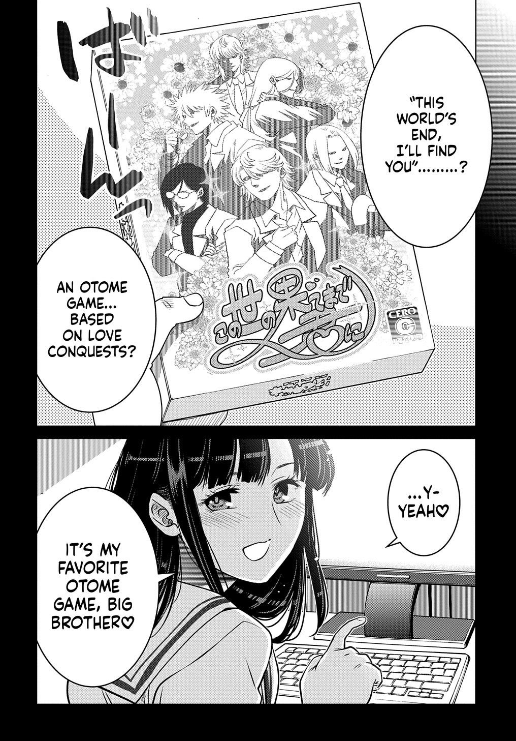 What a Good Social Status You Have: Early Reincarnation Chapter 1 Page 13