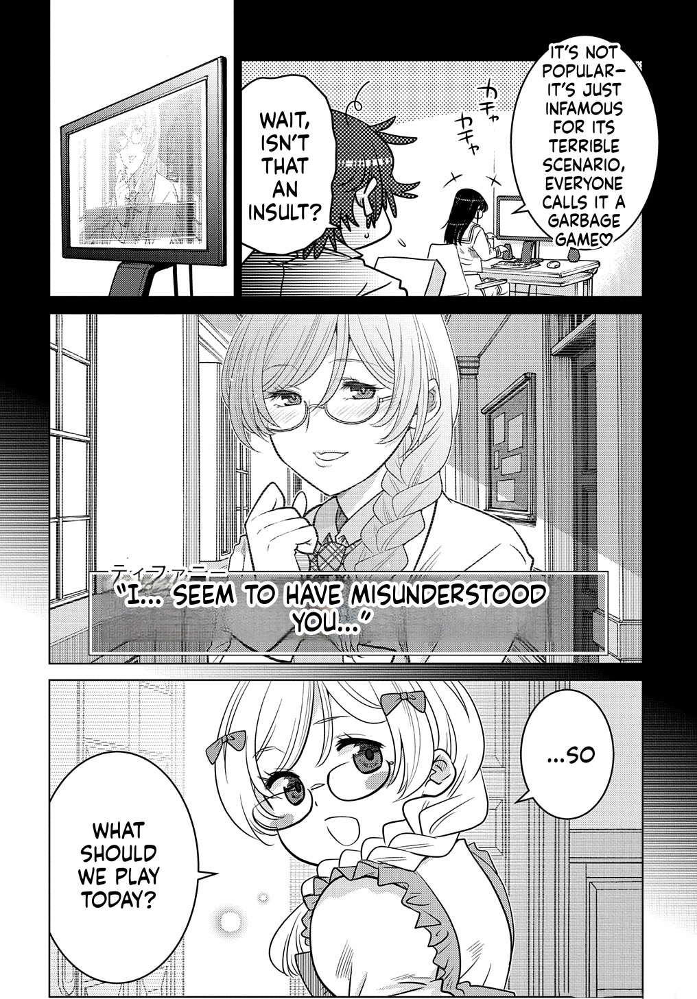 What a Good Social Status You Have: Early Reincarnation Chapter 1 Page 15