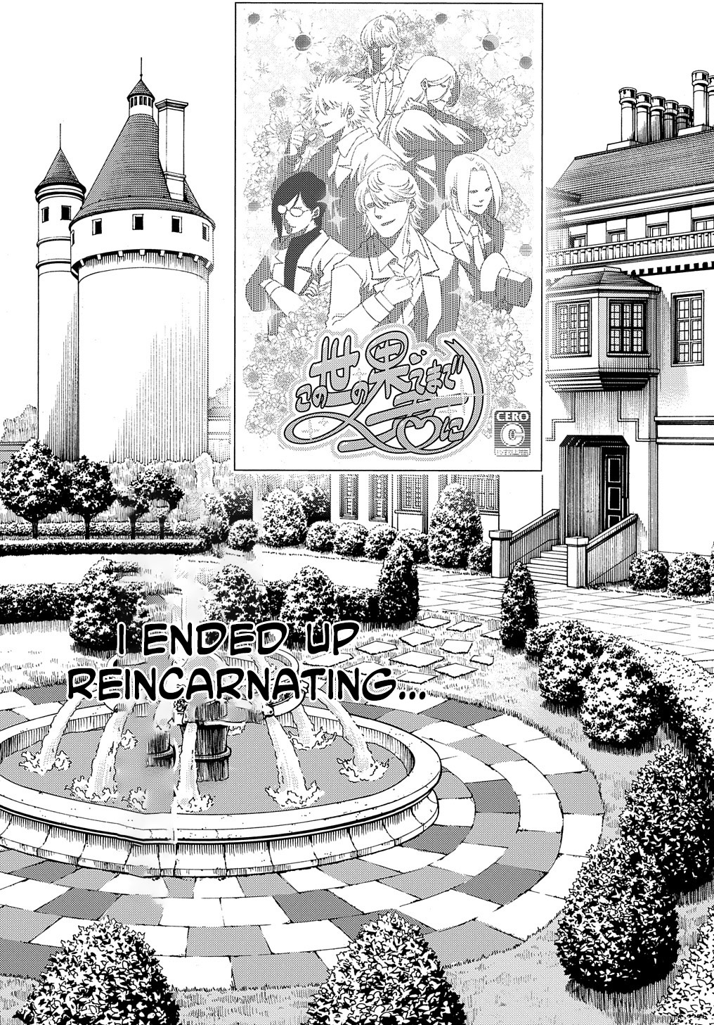 What a Good Social Status You Have: Early Reincarnation Chapter 1 Page 18