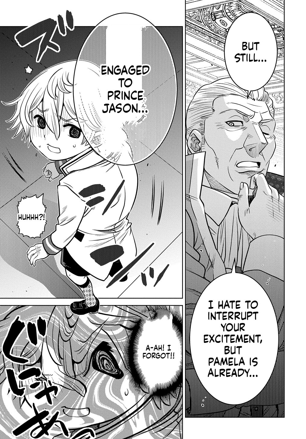 What a Good Social Status You Have: Early Reincarnation Chapter 1 Page 58