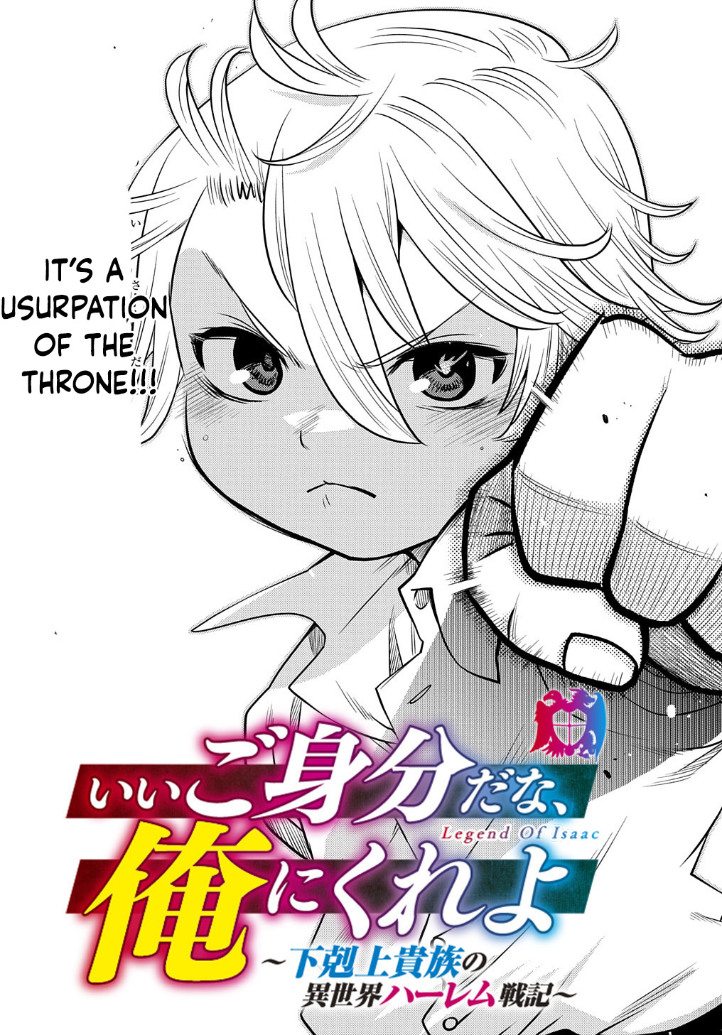 What a Good Social Status You Have: Early Reincarnation Chapter 1 Page 64