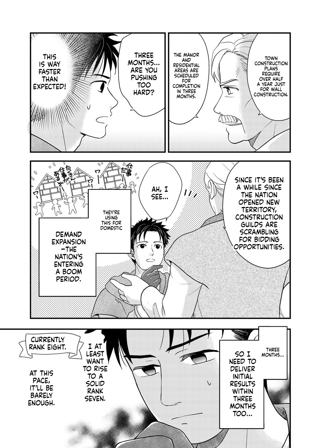 What Should I do in a Different World? Chapter 38 Page 7
