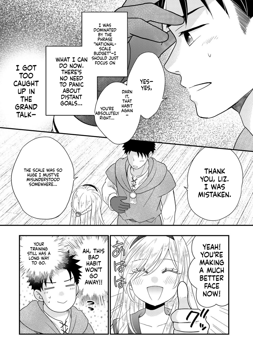 What Should I do in a Different World? Chapter 38 Page 12