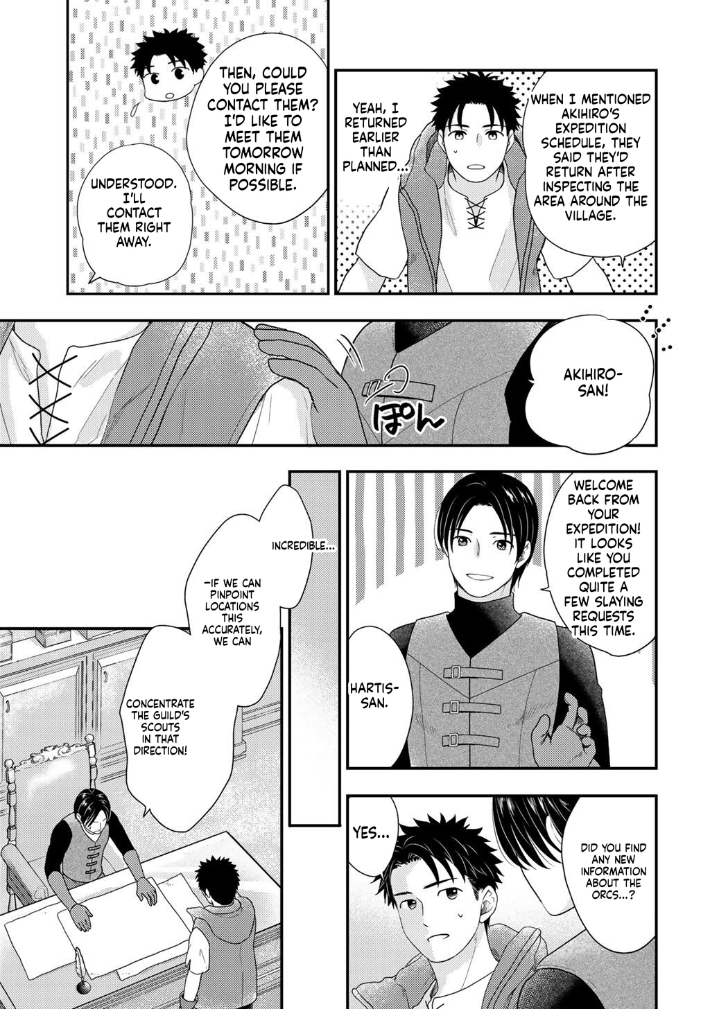 What Should I do in a Different World? Chapter 37 Page 4