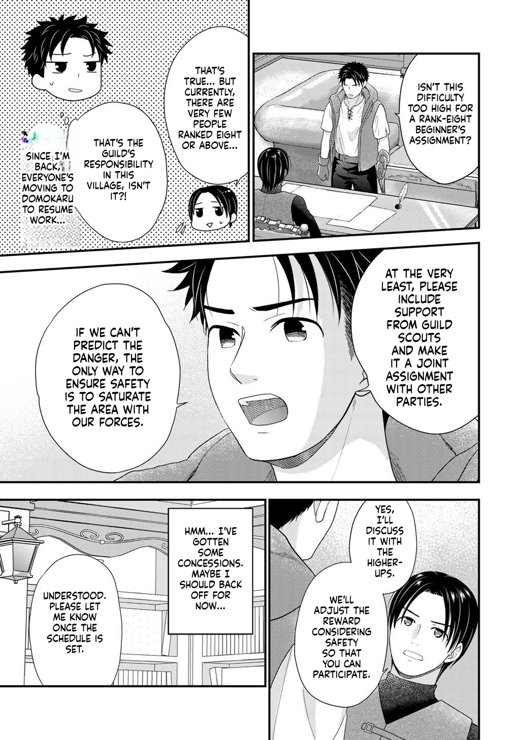 What Should I do in a Different World? Chapter 37 Page 6