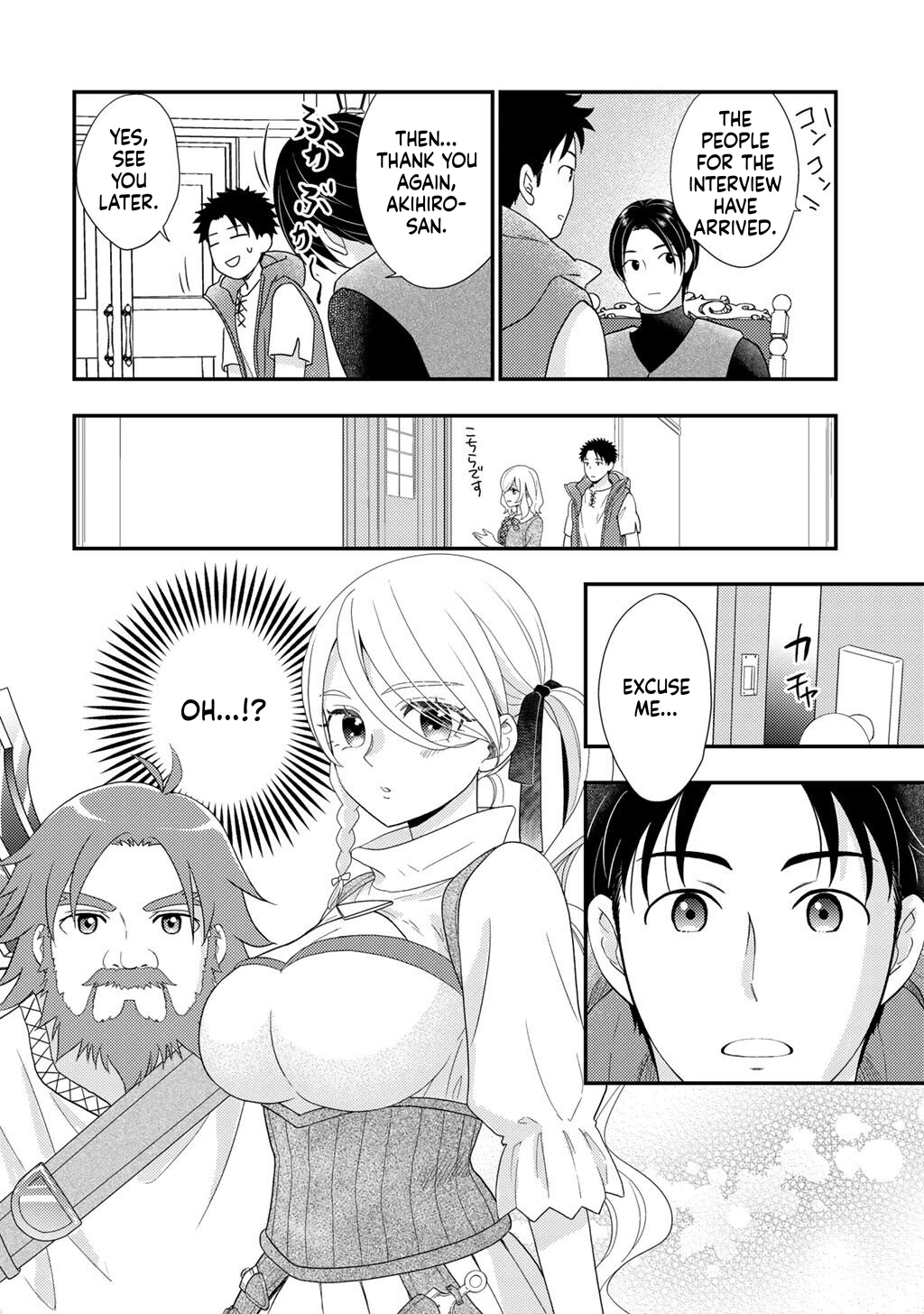What Should I do in a Different World? Chapter 37 Page 7
