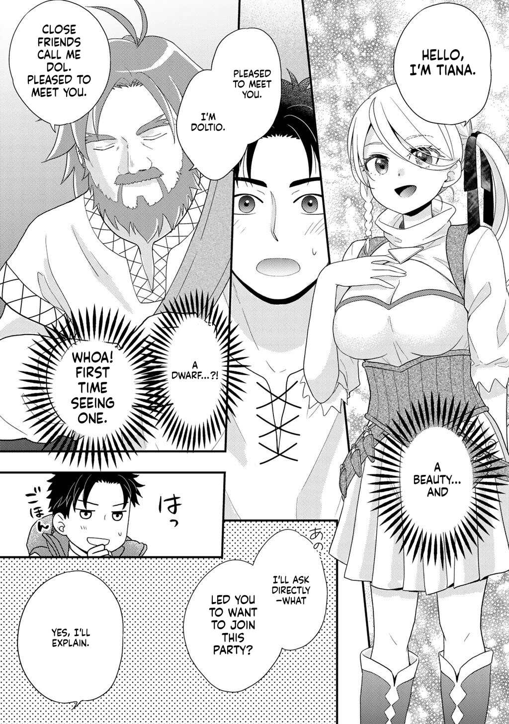 What Should I do in a Different World? Chapter 37 Page 8