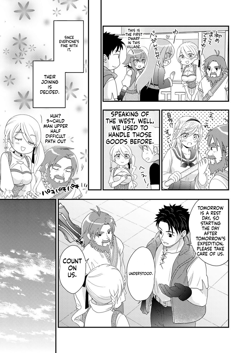 What Should I do in a Different World? Chapter 37 Page 14