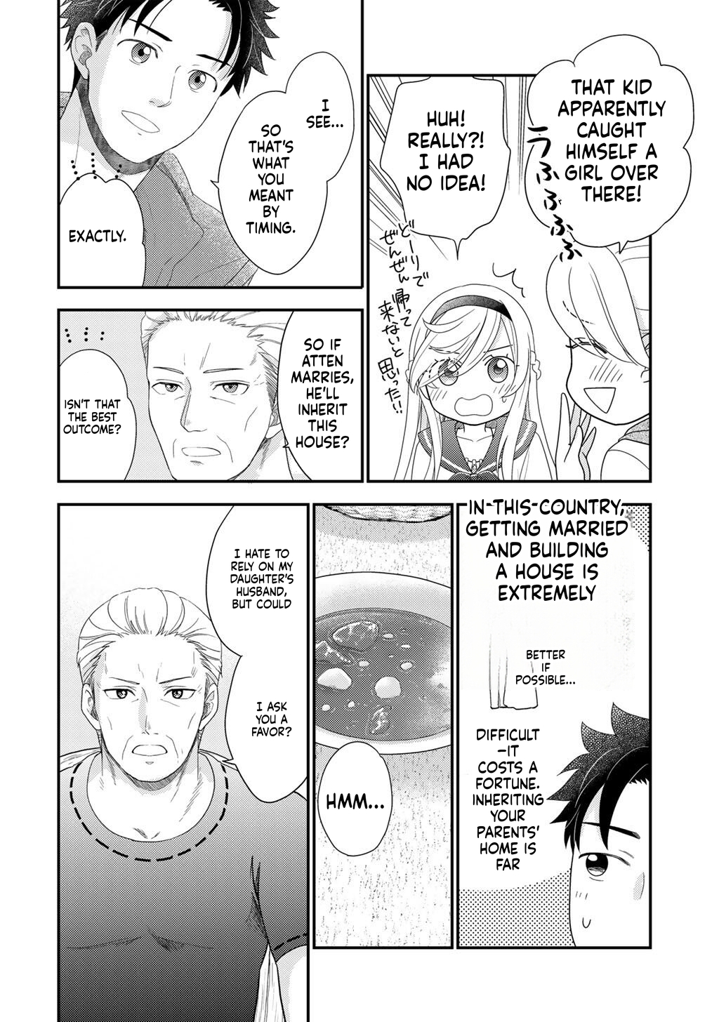 What Should I do in a Different World? Chapter 37 Page 17