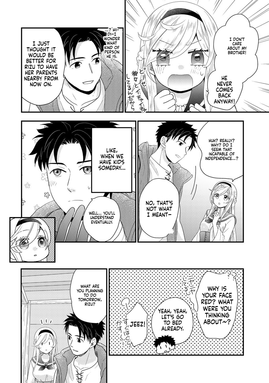 What Should I do in a Different World? Chapter 37 Page 19