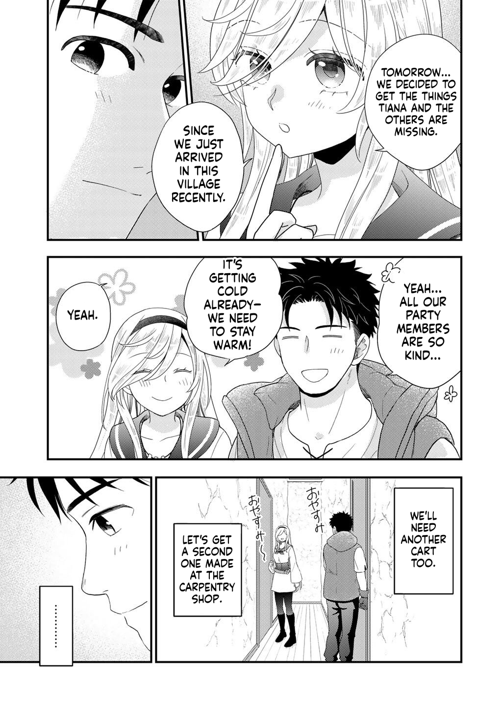 What Should I do in a Different World? Chapter 37 Page 20