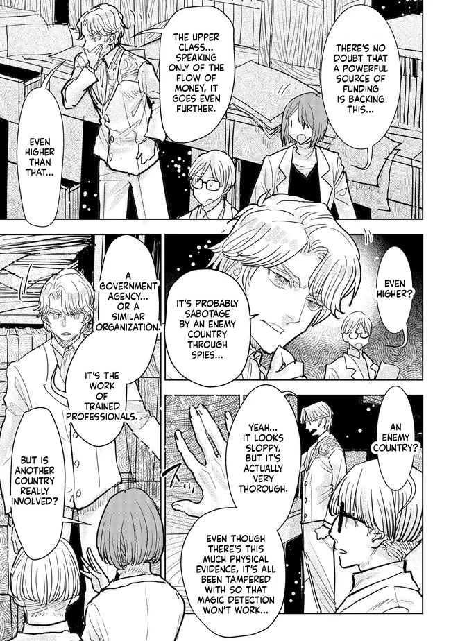 When I Became a Commoner, They Broke off Our Engagement! Chapter 39 Page 4