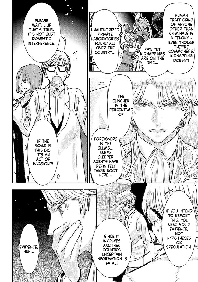 When I Became a Commoner, They Broke off Our Engagement! Chapter 39 Page 5