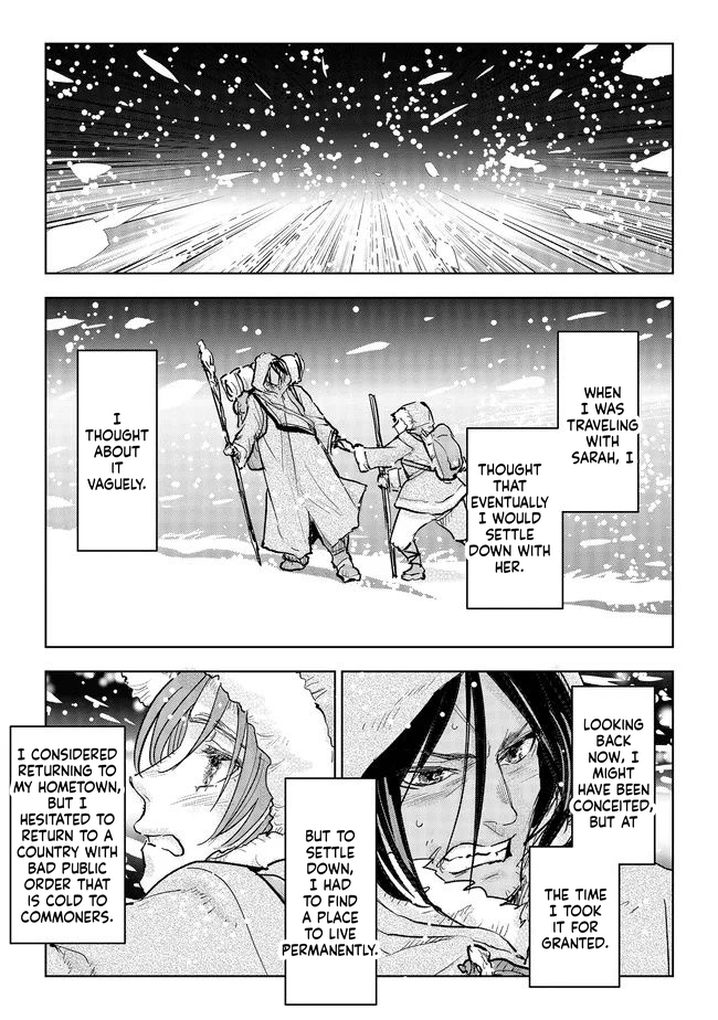 When I Became a Commoner, They Broke off Our Engagement! Chapter 39 Page 8
