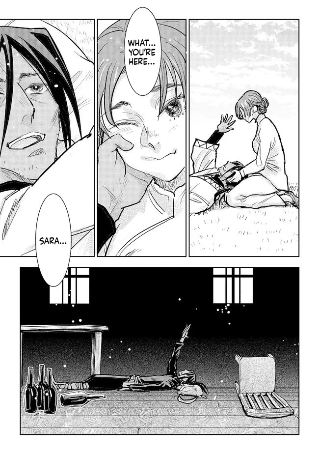 When I Became a Commoner, They Broke off Our Engagement! Chapter 39 Page 20