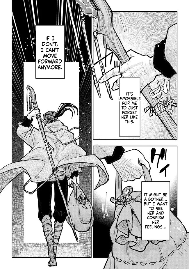 When I Became a Commoner, They Broke off Our Engagement! Chapter 39 Page 22