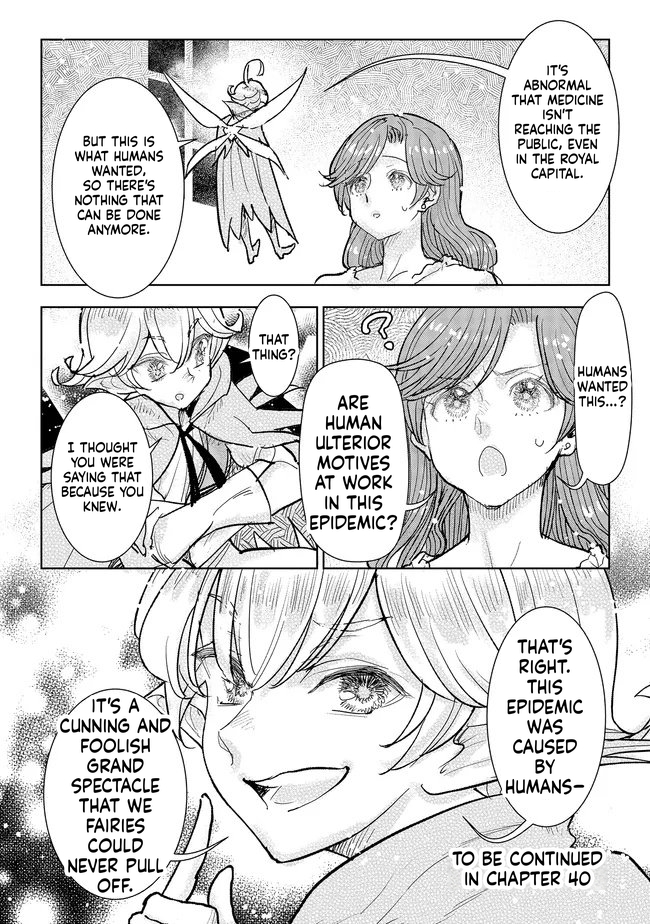 When I Became a Commoner, They Broke off Our Engagement! Chapter 39 Page 33