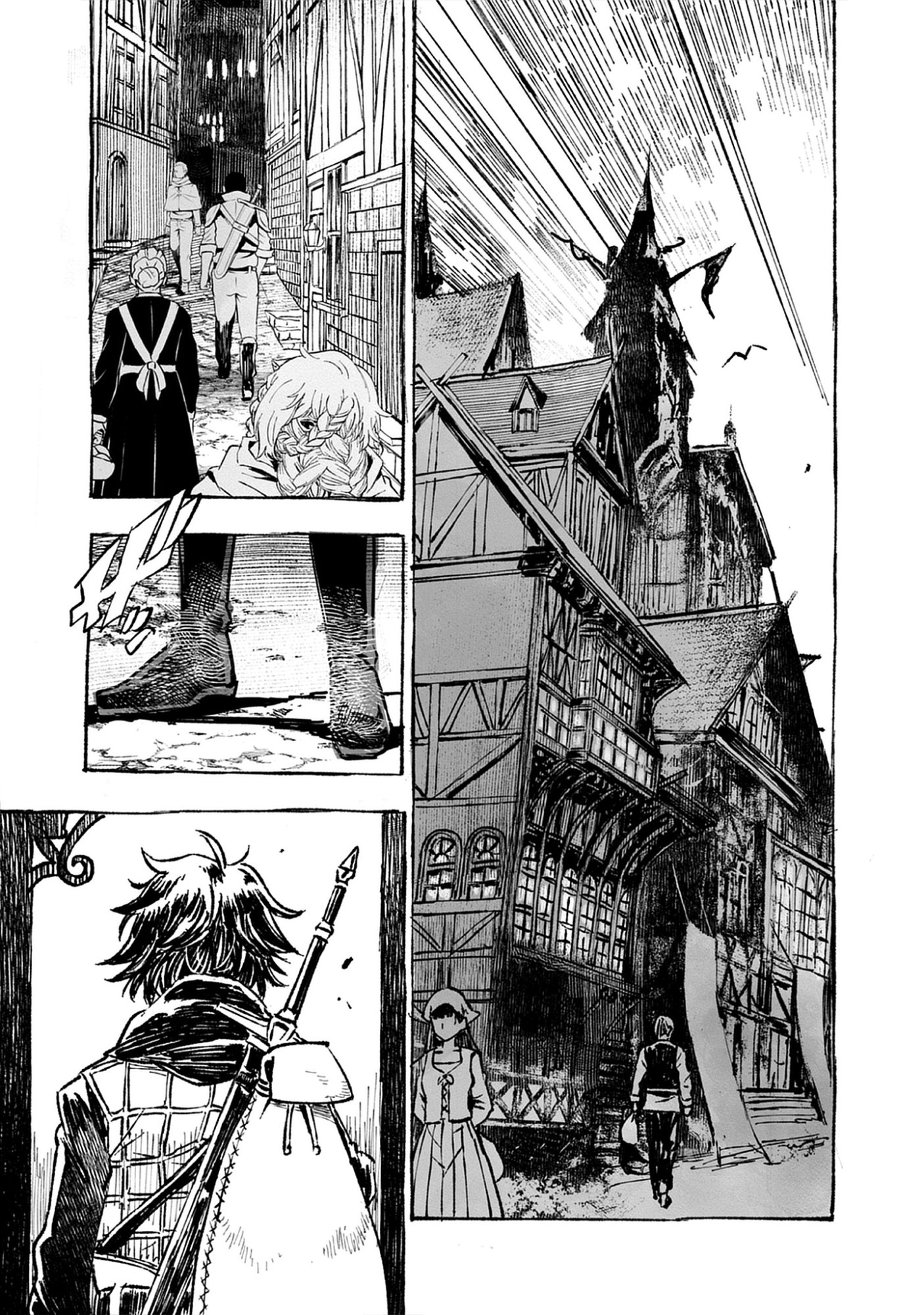 Wizardry Variants Daphne: The Nameless Final Adventure Chapter 1.1 Page 10