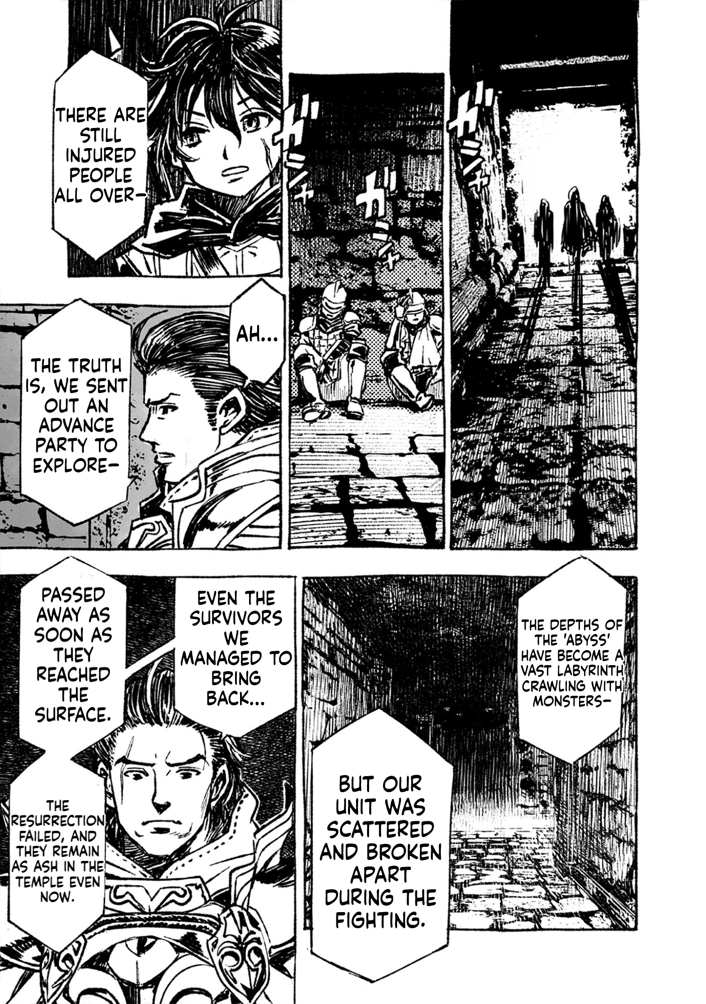 Wizardry Variants Daphne: The Nameless Final Adventure Chapter 1.2 Page 6