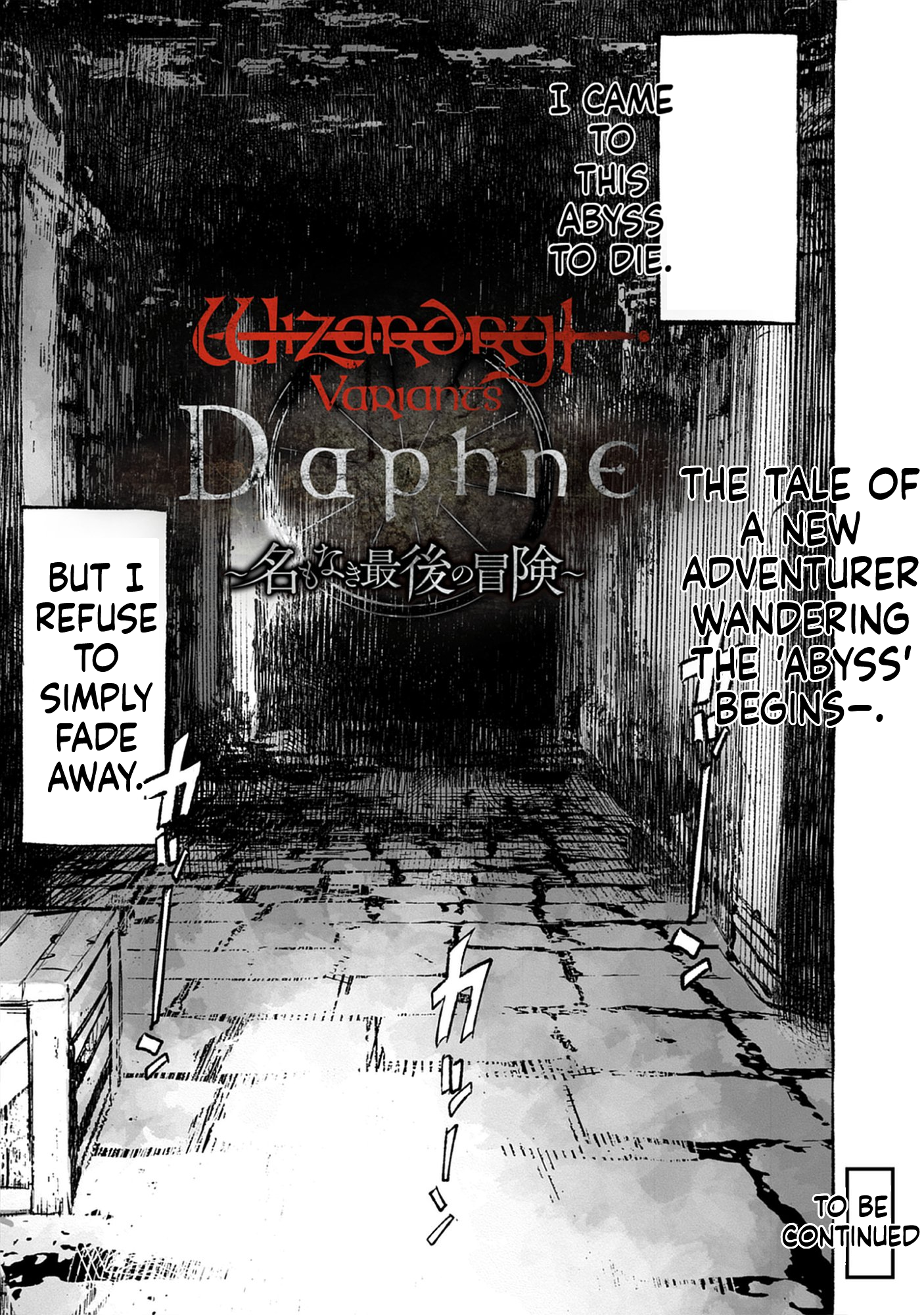 Wizardry Variants Daphne: The Nameless Final Adventure Chapter 1.2 Page 24