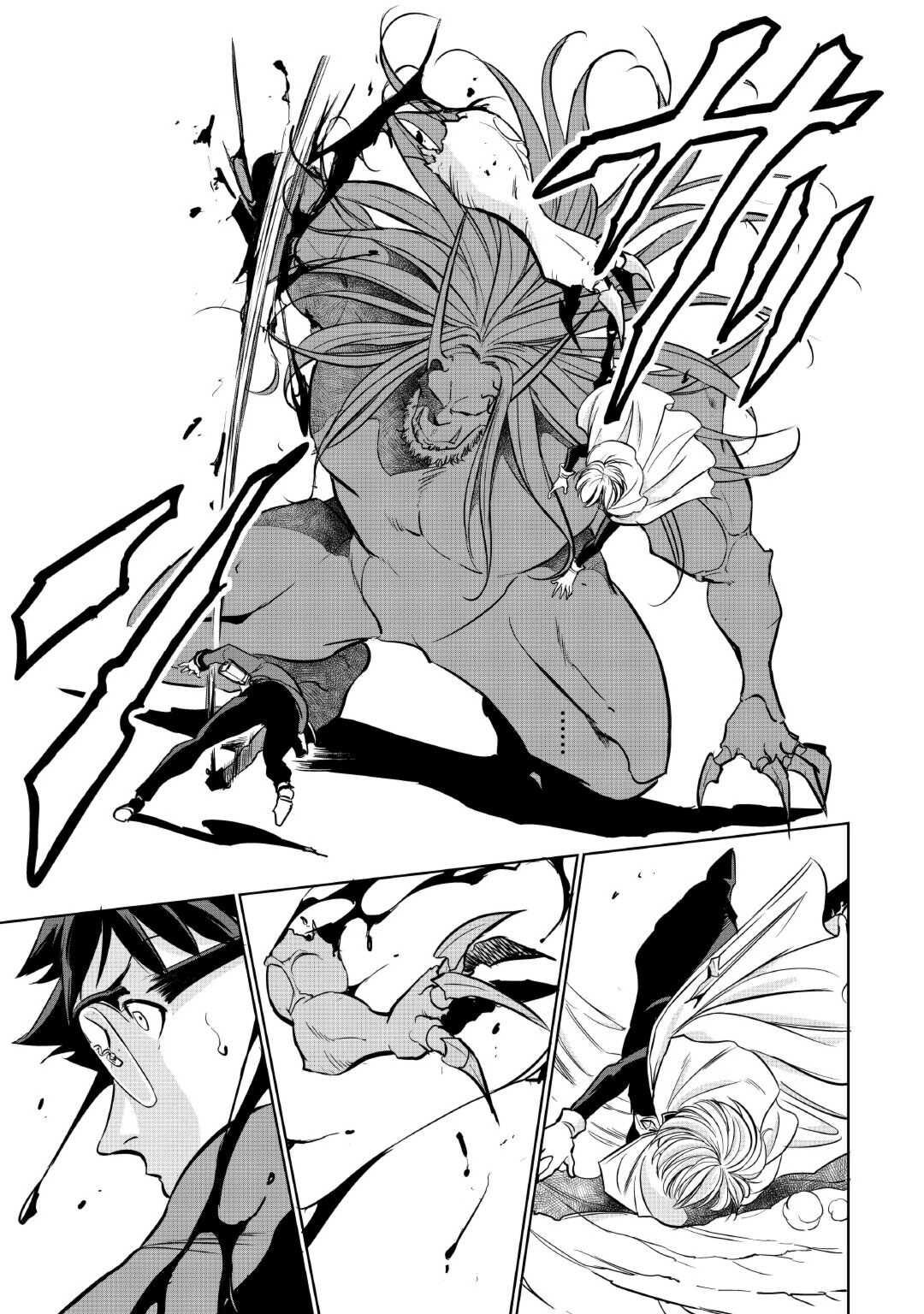Working Dungeon! ~The New Graduate Hero’s Otherworld Work Diary~ Chapter 5 Page 16