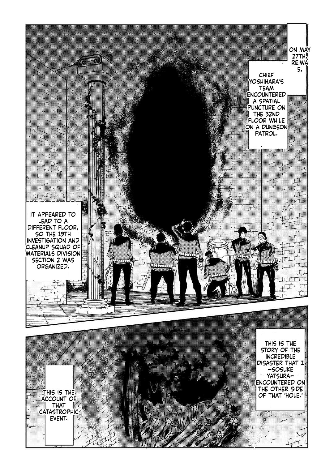 Working Dungeon! ~The New Graduate Hero’s Otherworld Work Diary~ Chapter 2 Page 2