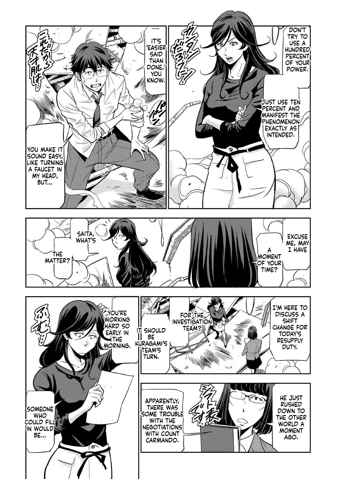 Working Dungeon! ~The New Graduate Hero’s Otherworld Work Diary~ Chapter 2 Page 6