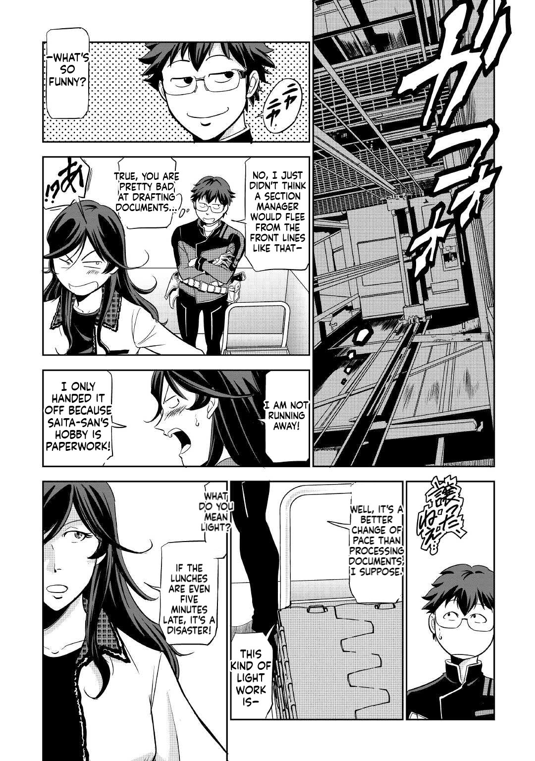 Working Dungeon! ~The New Graduate Hero’s Otherworld Work Diary~ Chapter 2 Page 8