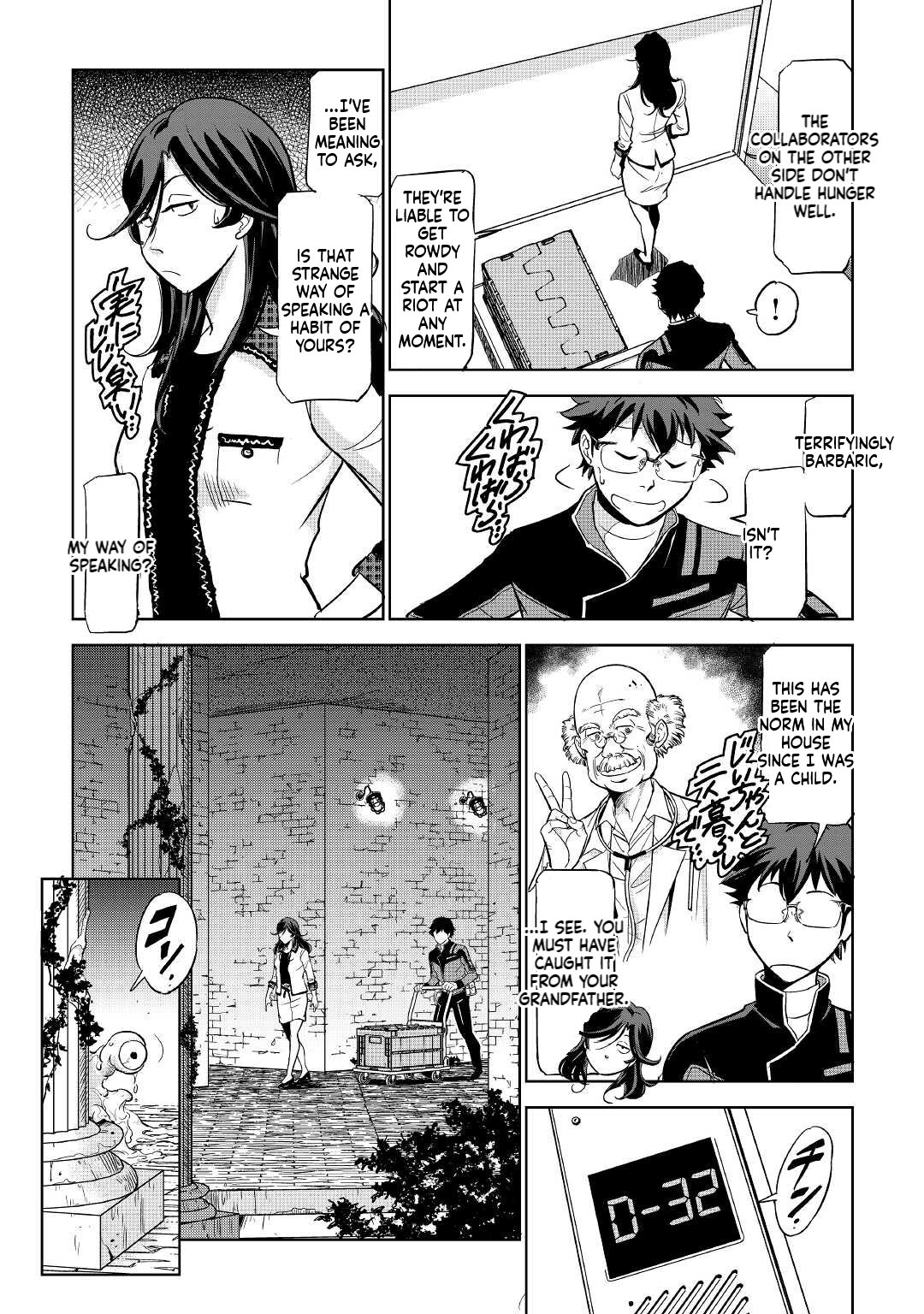 Working Dungeon! ~The New Graduate Hero’s Otherworld Work Diary~ Chapter 2 Page 9