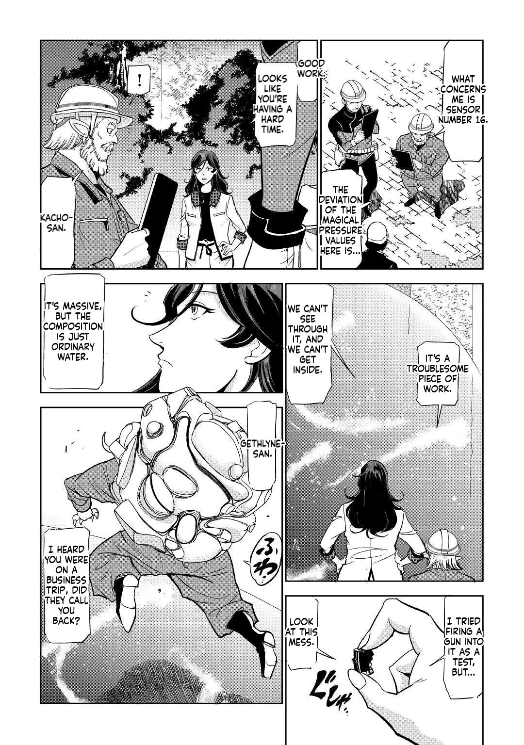 Working Dungeon! ~The New Graduate Hero’s Otherworld Work Diary~ Chapter 2 Page 15