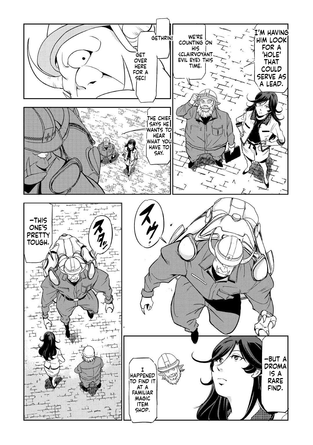Working Dungeon! ~The New Graduate Hero’s Otherworld Work Diary~ Chapter 2 Page 16