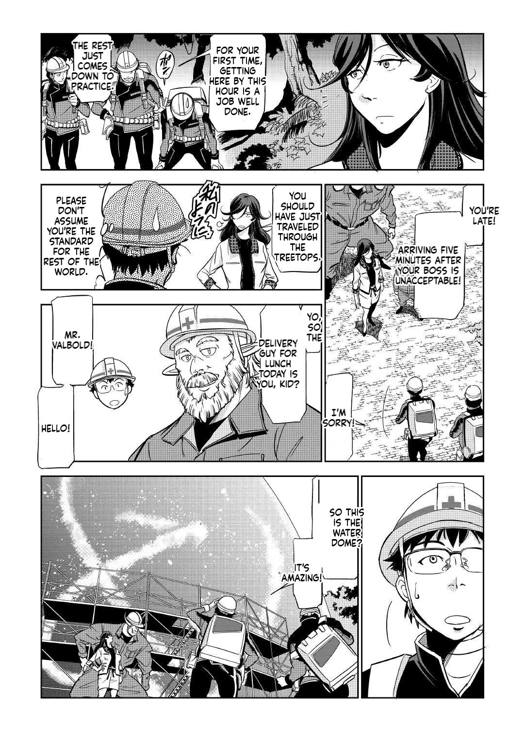 Working Dungeon! ~The New Graduate Hero’s Otherworld Work Diary~ Chapter 2 Page 18