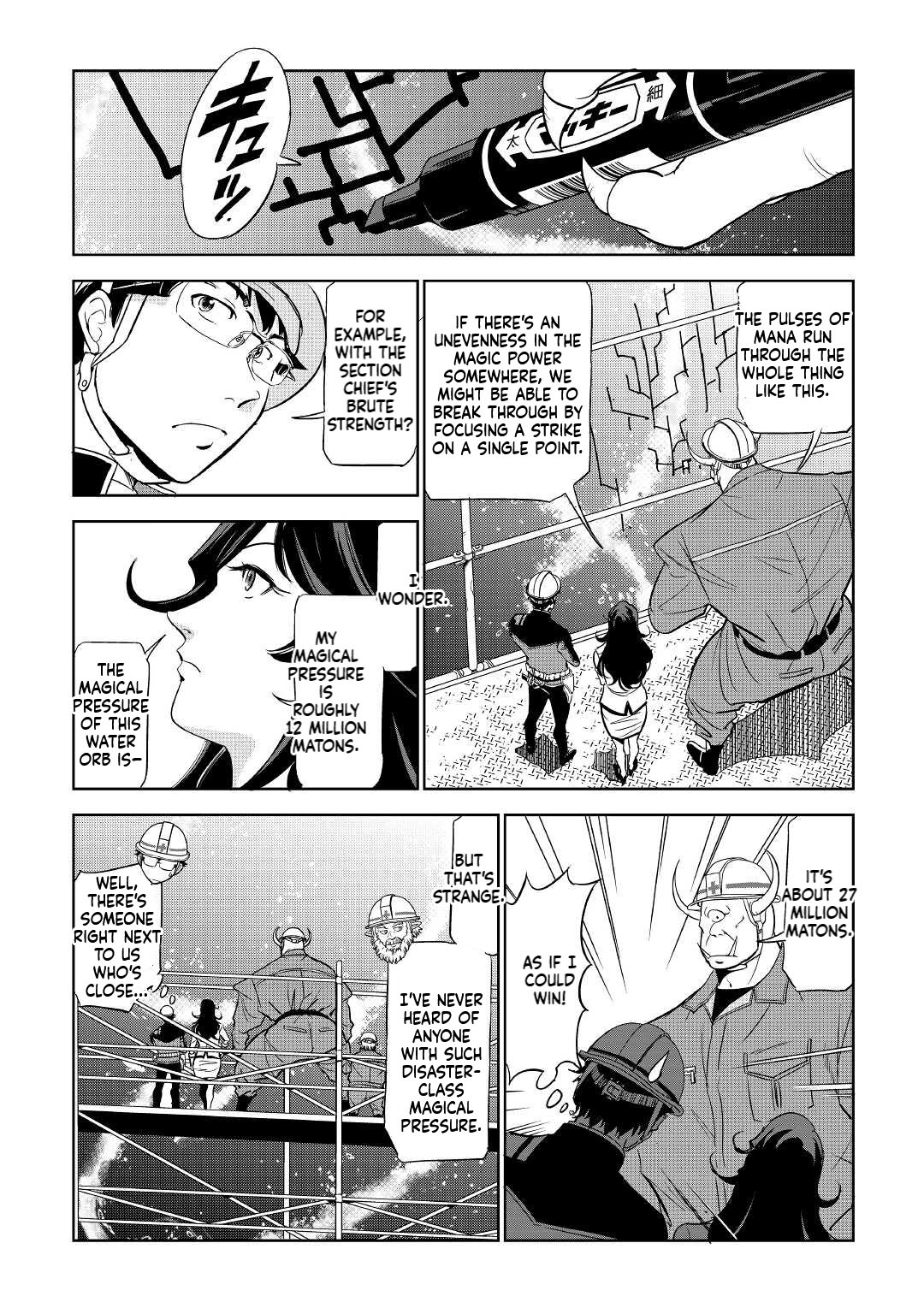 Working Dungeon! ~The New Graduate Hero’s Otherworld Work Diary~ Chapter 2 Page 21