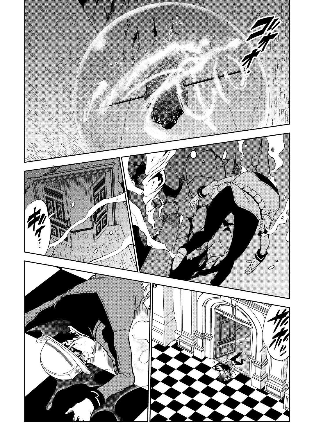 Working Dungeon! ~The New Graduate Hero’s Otherworld Work Diary~ Chapter 2 Page 27
