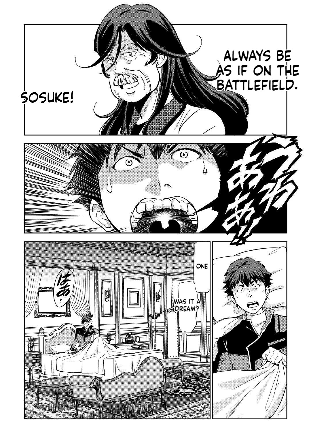 Working Dungeon! ~The New Graduate Hero’s Otherworld Work Diary~ Chapter 2 Page 29